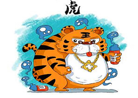 属虎的男人对待感情如何