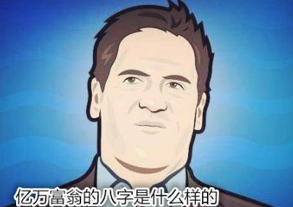 喜欢唱歌的八字是怎么样 喜欢唱歌的八字是怎么样