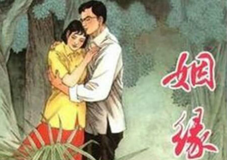 ​容易破坏婚姻风水的格局