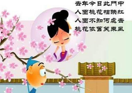 爱情天长地久的婚姻风水布局