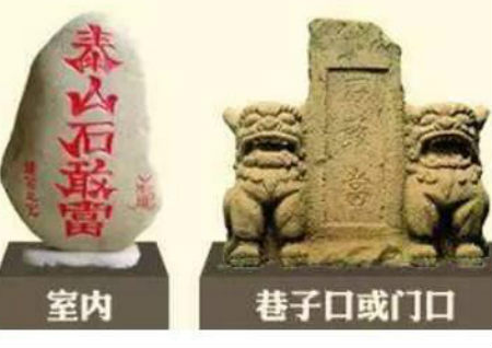 化煞镇宅吉祥物石敢当 化煞镇宅吉祥物石敢当