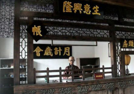 让你生意兴隆的商铺风水布局 让你生意兴隆的商铺风水布局