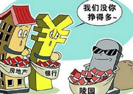 根据面相看阴宅风水 根据面相看阴宅风水