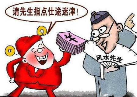 哪些形象风水影响下一代运势