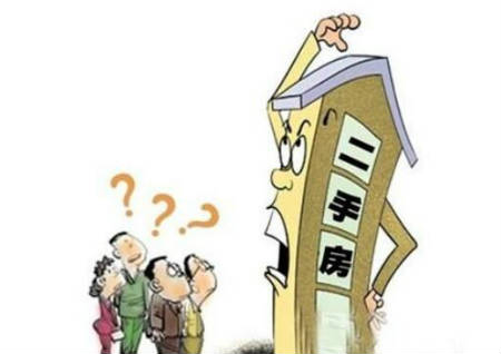 买二手房要注意那些风水知识