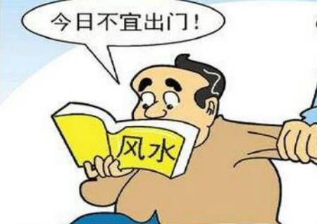 八卦形象风水学高级取象法 八卦形象风水学高级取象法