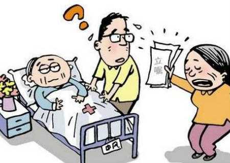 什么样的房子让你经常生病