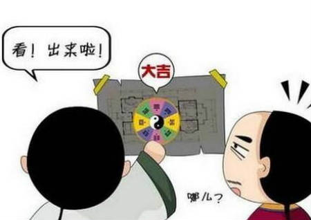 ​搬家风水需知