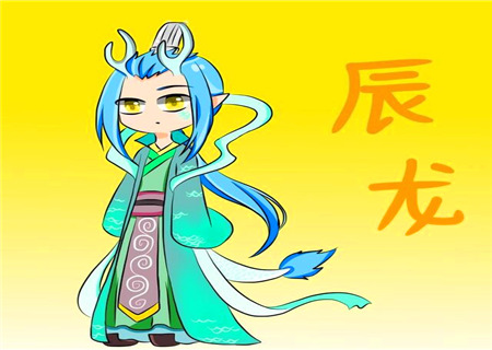 属龙女表达爱意的方式