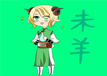 属羊女表达爱意的方式