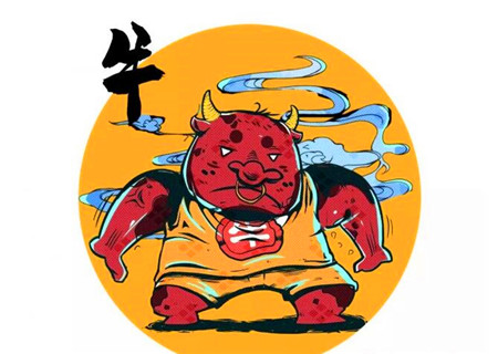 2020年属牛的事业财运如何 