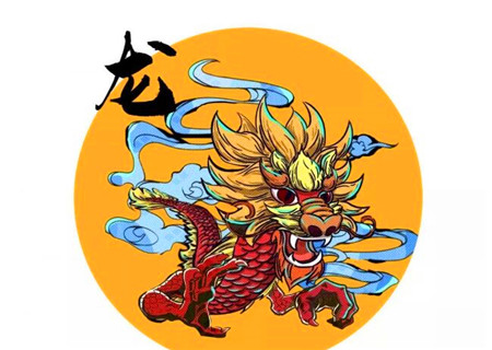 2020年属龙的事业财运如何 