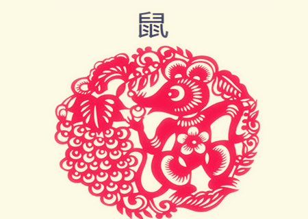 属鼠男人的财运好不好