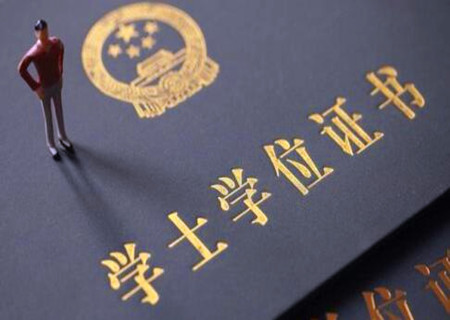 八字断学历的方法 八字断学历的方法