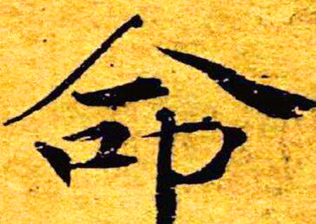 八字看你适合的最佳职业 八字看你适合的最佳职业