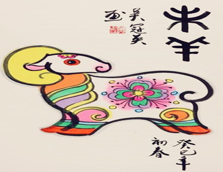 属羊的男人事业运好不好 属羊的男人事业运好不好