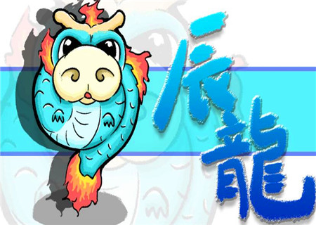 属龙床头朝哪个方向好