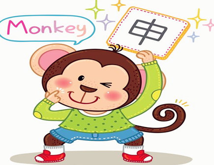 属猴人2021年桃花运如何