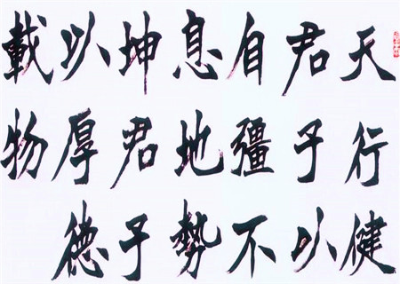 八字五行属金适合的工作 八字五行属金适合的工作