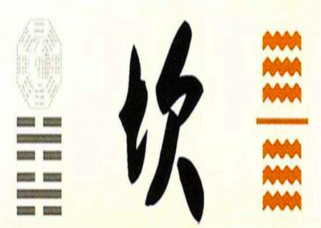 八字五行属水适合的工作 八字五行属水适合的工作