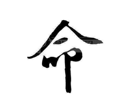 八字三桓代表什么 八字三桓代表什么