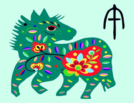 属马男人2021年佩戴什么好