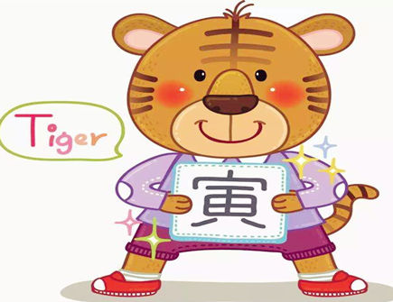 属虎人2021年健康运如何