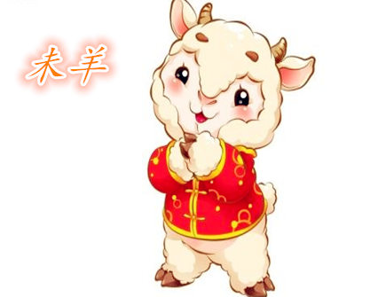 属羊人开店摆放什么招财 属羊人开店摆放什么招财