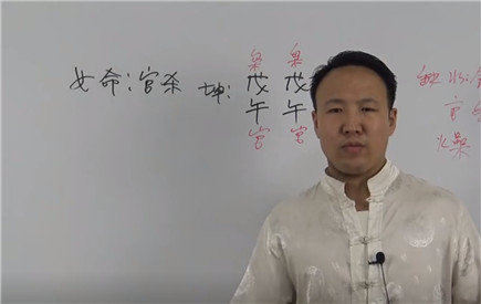 女命八字看桃花运