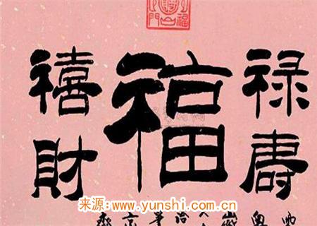 会发财的男命八字 会发财的男命八字