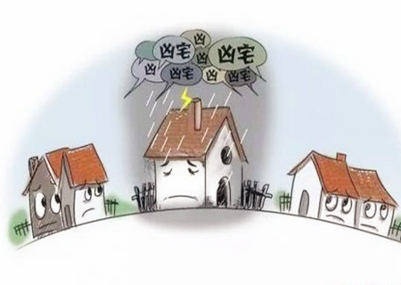 房子十大风水凶煞