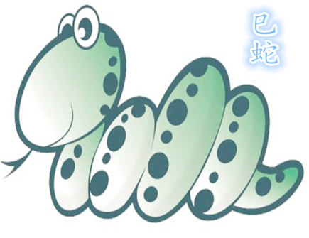 属蛇人一生有哪些灾难 属蛇人一生有哪些灾难