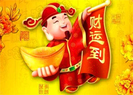 如何用八字看财运 如何用八字看财运