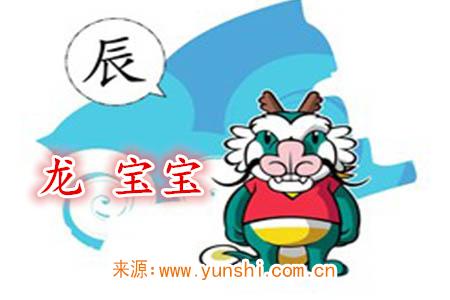 属龙寓意好的女孩乳名