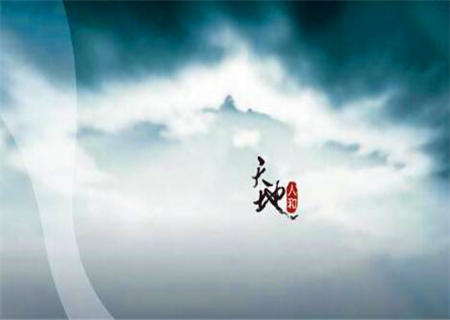 三奇命格特征 三奇命格特征