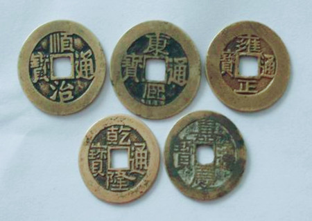 五帝钱对风水有什么作用 五帝钱对风水有什么作用