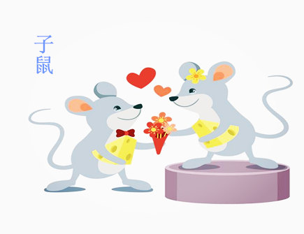 生肖鼠哪个月份最苦