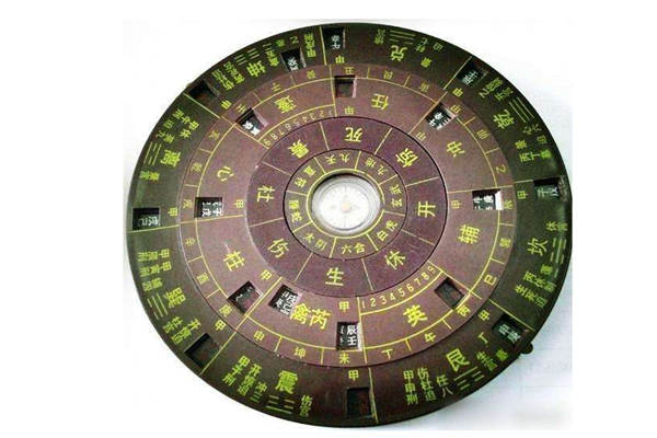 八字地支带冲 八字地支带冲