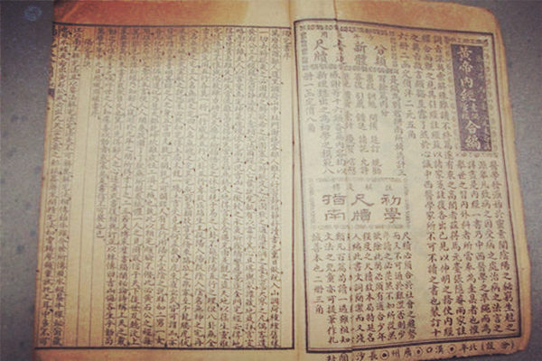 八字神煞速记法