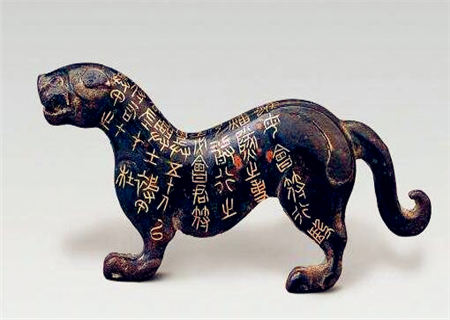 八字将星是什么意思 八字将星是什么意思