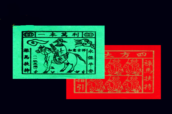 八字文昌贵人的作用 八字文昌贵人的作用