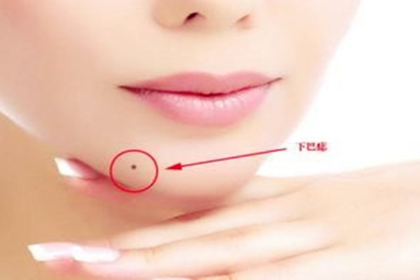 女人下巴看命运凶吉