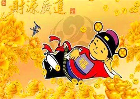 八字中是什么身财两停 八字中是什么身财两停