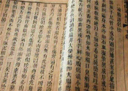 甲子日的命理 甲子日的命理