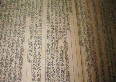 巾箱论命六十日之甲子日 巾箱论命六十日之甲子日