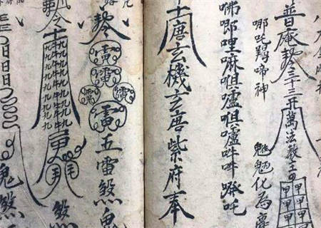 八字看伤灾口诀 八字看伤灾口诀