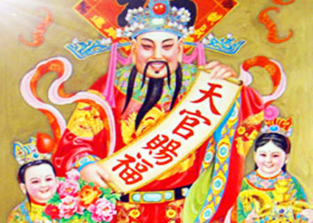 八字天官贵人是什么意思