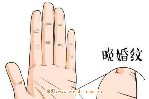 晚婚更幸福的女人手相
