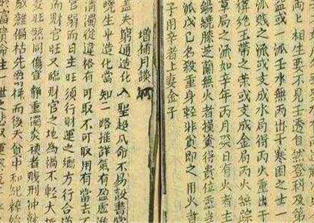 盲派不外传断命口诀 盲派不外传断命口诀