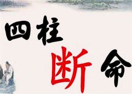 什么是岁运并临 什么是岁运并临